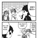 마카리오스