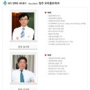 청주제일외과의원 이미지