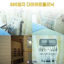 누가한방병원 이미지