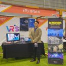 GSAT 박람회 참가 후기- 경남 실감콘텐츠 미디어아트