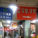피노키오과자점 이미지