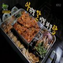 유별난 아갈탕(아귀찜,갈비찜,해물탕) 위치(주소),가격 비법 공개 ♥ 일산 큰바다해물아구찜 생생정보통 유별난 맛집 방송 이미지