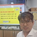 강서리 | ♬ 미스터홈즈부동산 발뛰중 서울시민대학 부동산 리테크 강의시작!