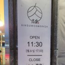 신수원갈비 - 화성시 장안로 970 | 신수원갈비