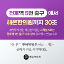 청산한의원 네이버블로그