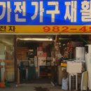 대일전자 이미지