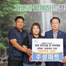 주성마트 이미지