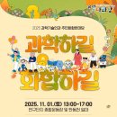 탄동천1 이미지