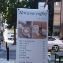 홀톤커피 | 백석역 디저트 카페 홀톤커피( HOL TONE COFFEE) 일산백석점 후기| 디저트 | 인테리어