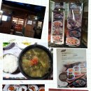 경상도추어탕 이미지