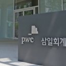 법무법인삼일 - 수성구 동대구로 355 | 법무법인삼일