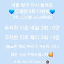 너랑네일