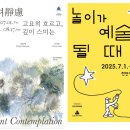 가족체험 이미지