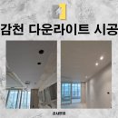 감천해태아파트 네이버블로그