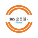 기븐필라테스 이미지