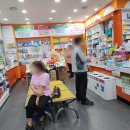 영통 미소약국 이미지