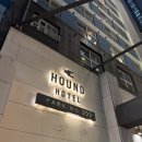 하운드호텔서면 | 서면호텔 서면숙소 대추천 호텔 하운드 내돈내산 후기