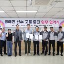 (주)크로바케미칼