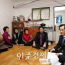 범골경로당 이미지