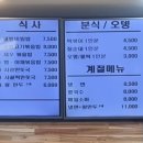 롯데리아 부산 기장점 이미지