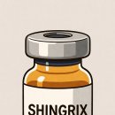 대구광역시서구보건소 | "진짜 아프다던데..." 대상포진 예방접종, 싱그릭스 vs 스카이조스터 가격과 대구 지원 혜택 총정리!