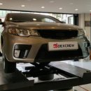 덱스크루 오산점 이미지