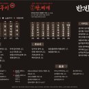 압구정포차 이미지