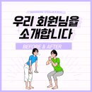 나는필라테스 장곡역점 이미지