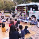 찾아가는 도서관 이미지