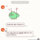 대만여행 4일차♬ 떼부자가 돼서 공항이동은 무조건 픽업서비스를 이용하겠다는 꿈