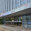국세청앞센타 | [일상정보] 국세청 체납관리단 최종합격 / 일반채용신체검사서 당일발급후기 / 서류제출후기