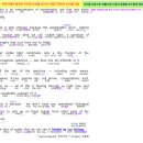 호매실고등학교 | 내신 출제경향을 알려드립니다. [수원금곡동영어 호매실영어 당수동영어 칠보고영어전문 호매실고영어전문]