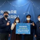 서진산업 Daum카페