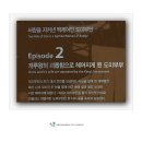도미다리