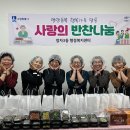 한끼사랑 이미지