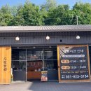 구리목1 이미지