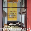 풀하우스 | [부산] 기장 아난티 빌라쥬드 클리퍼A 풀하우스 듀플렉스 아기랑 숙박후기