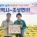 조성면행정복지센터 네이버블로그