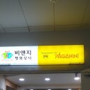 평화상사 이미지