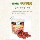 땡큐맘푸드