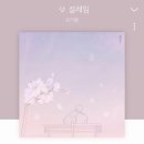 판타지오 엔터테인먼트 내방 오디션 후기^^ (홍대 아이엠실용음악학원)