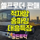 (주)대흥정보 티스토리