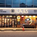 CU광주수완점 이미지