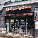 GS25 강동베르네점 이미지