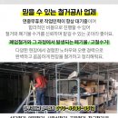 운수3리 마을회관 이미지