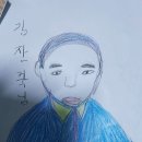 시온재가복지센터 이미지