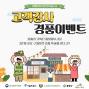 중랑동부
