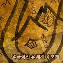 영화 왕과 사는 남자 이미지