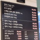 장어랑흙돼지 이미지