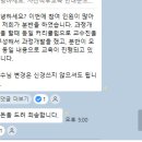 군포정보산업고등학교(e비지니스고등학교 | 2025년 미래내일일경험 지원사업 : 사전직무 교육 후기